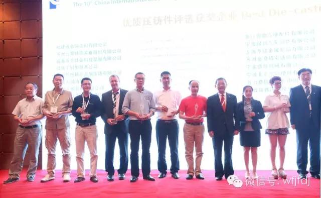 mg4377娛樂電子遊戲網站亮相第十屆中國國際壓鑄會議暨展覽會