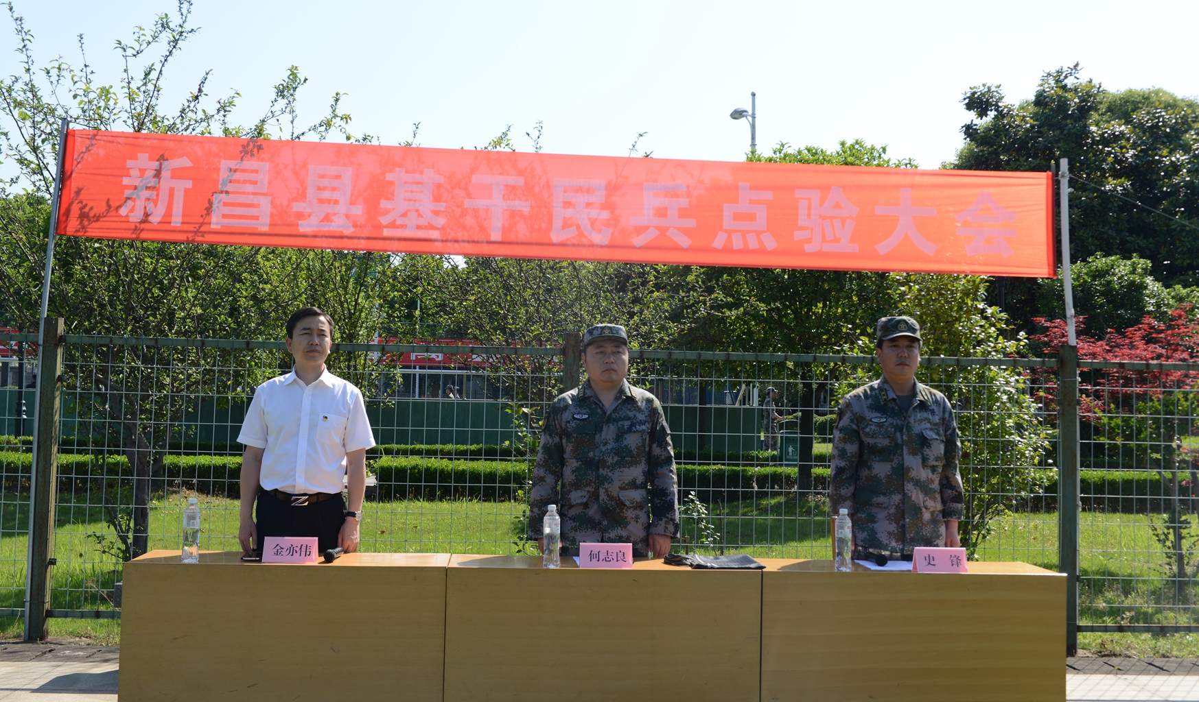 mg4377娛樂電子遊戲網站民兵應急分隊參加全縣民兵整組點驗