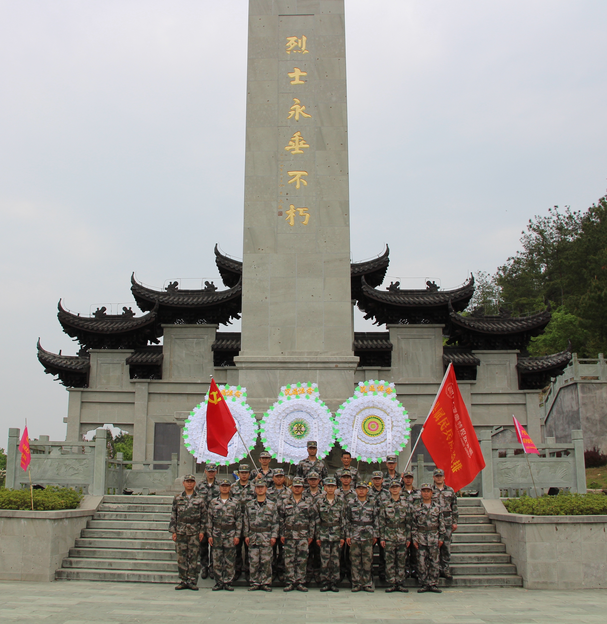 【mg4377娛樂電子遊戲網站武裝】mg4377娛樂電子遊戲網站民兵應急排開展清明烈士陵園祭掃活動