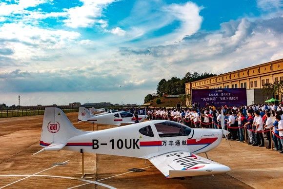 mg4377娛樂電子遊戲網站航空小鎮落成開園 全球mg4377娛樂電子遊戲網站将士共襄盛會